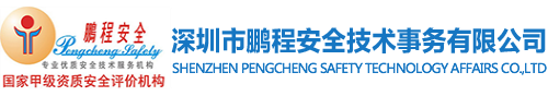 深圳市利来国国际APP,利来囯际老牌,利来囯际网址安全技术事务有限公司